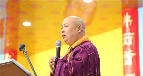 印顺大和尚致辞