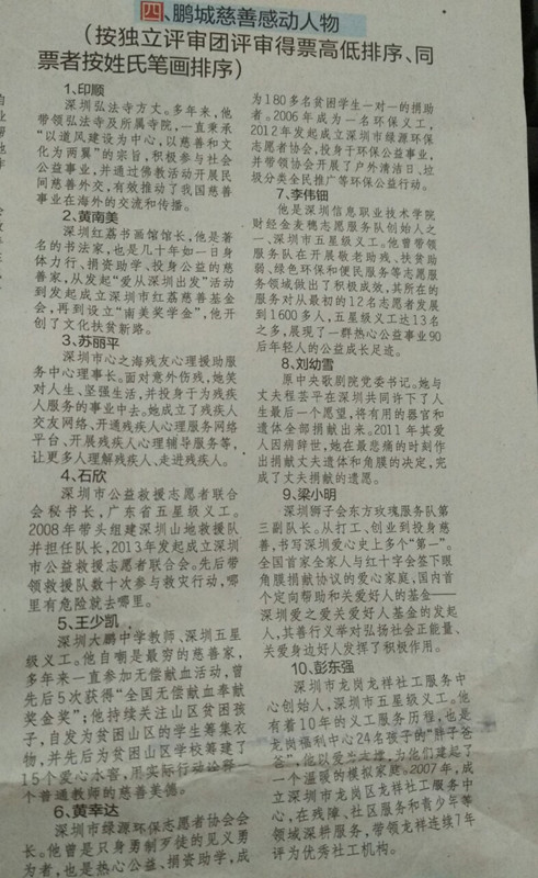 4_副本